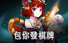 皇家娛樂城彩票&對戰遊戲 包你發棋牌